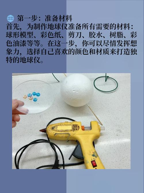 如何用Python编写程序来构建一个虚拟地球仪？