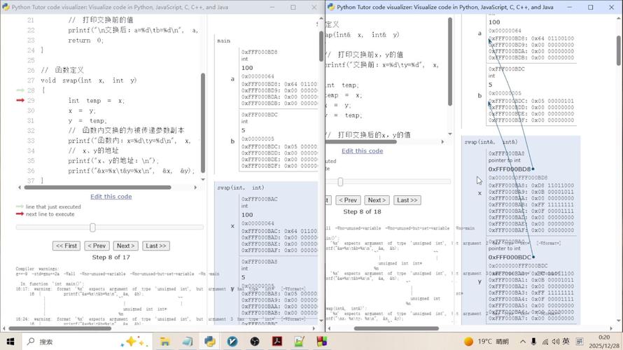 C++中临时对象与右值引用如何有效运用？