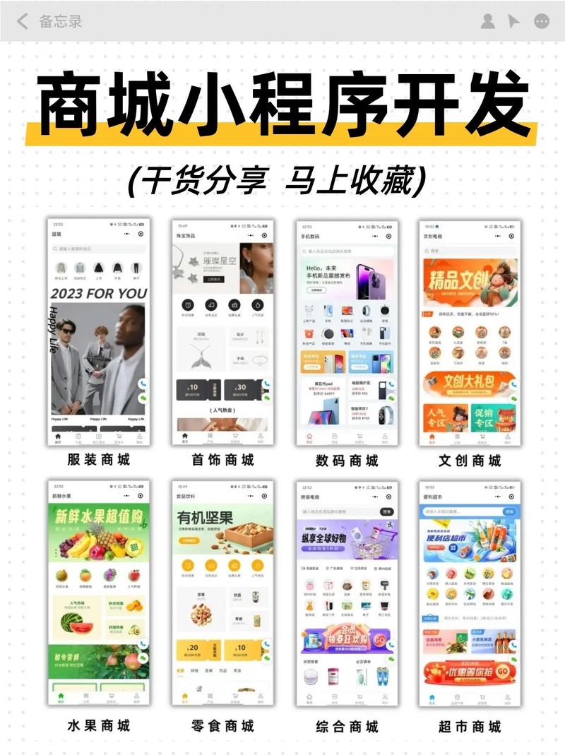 有没有什么商超小程序，能轻松购物一键下单，让生活更便捷？