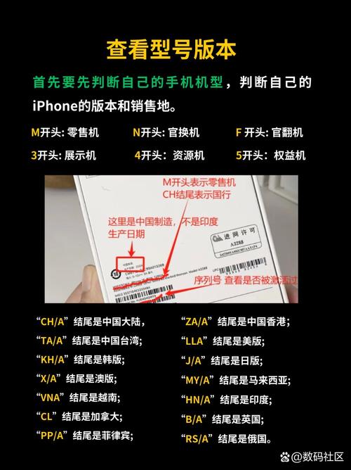 如何通过iPhone序列号查询苹果电脑是否为正品？