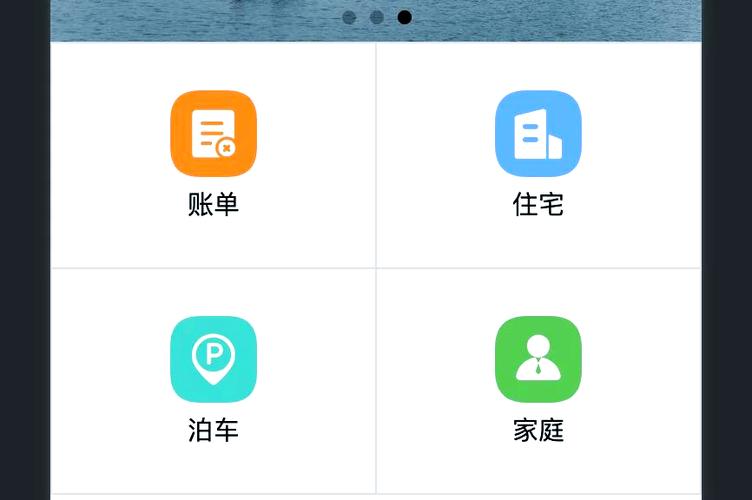 微信小程序如何实现用户盒子加宫格列表的布局？