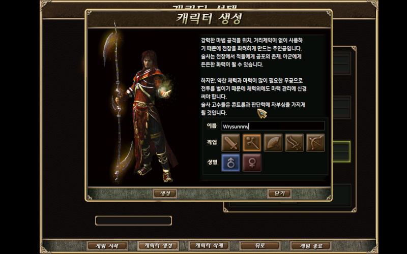 韩版传奇2DB数据库主要用于什么游戏或应用？