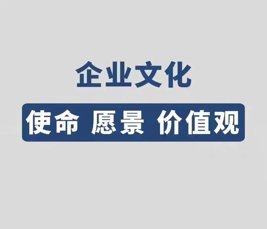 品牌使命和价值如何引领企业走向未来？