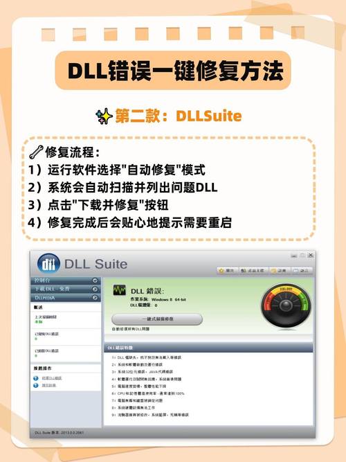 如何使用directx修复工具解决win10系统问题？