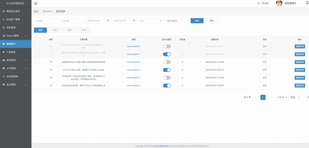 Vue.js数据响应式原理是如何实现长尾词动态追踪与实时更新的？