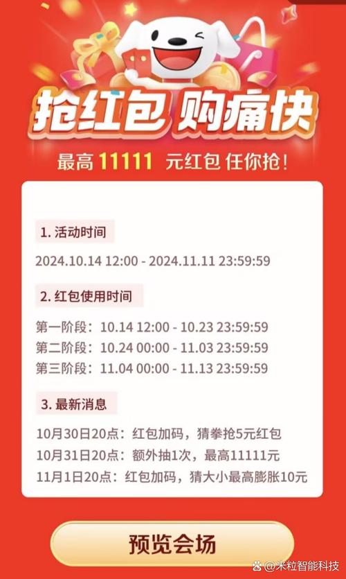 双十一狂欢，直通车如何引爆搜索狂潮？