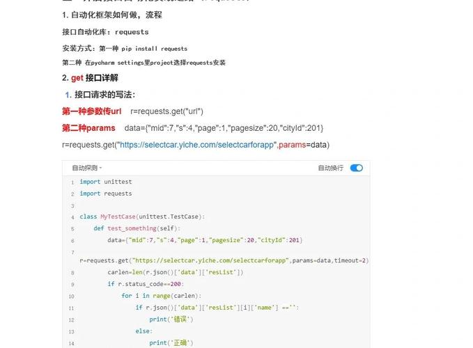 pytest运行时如何禁用allure捕获pytest的输出？