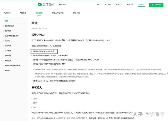 后端接口对接有哪些特别需要注意的事项？