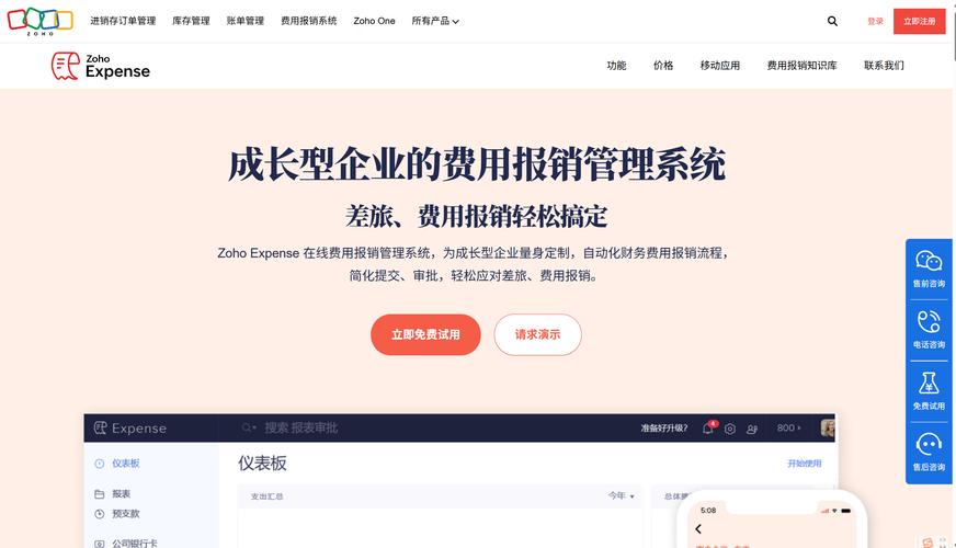 国央企选财务费控系统，哪款最适合我们企业使用？
