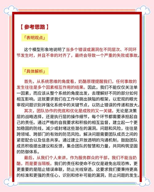 如何用记忆化搜索解决HDU 1078 FatMouse and Cheese问题？