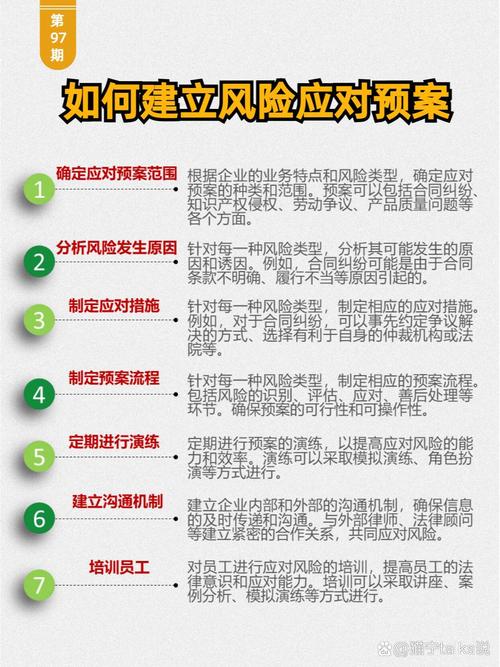如何通过简单策略轻松规避升级风险，显著增强系统稳定性？