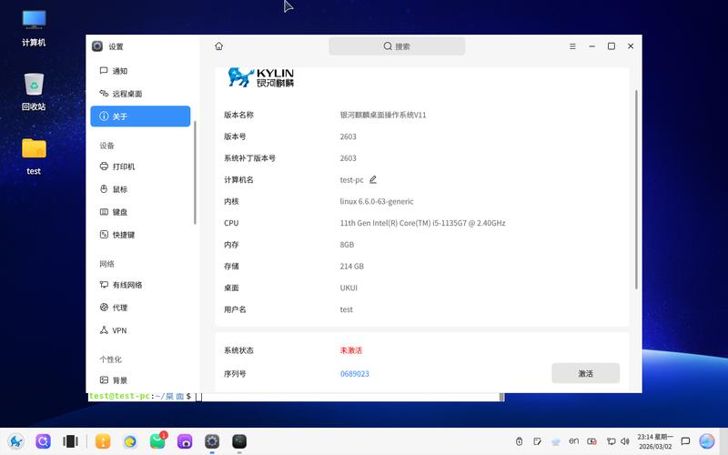 如何精准调试Linux Compton配置，轻松实现流畅桌面效果？