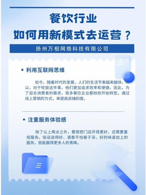 方维网络如何创新互联网餐饮，打造O2O新模式，引领行业变革？