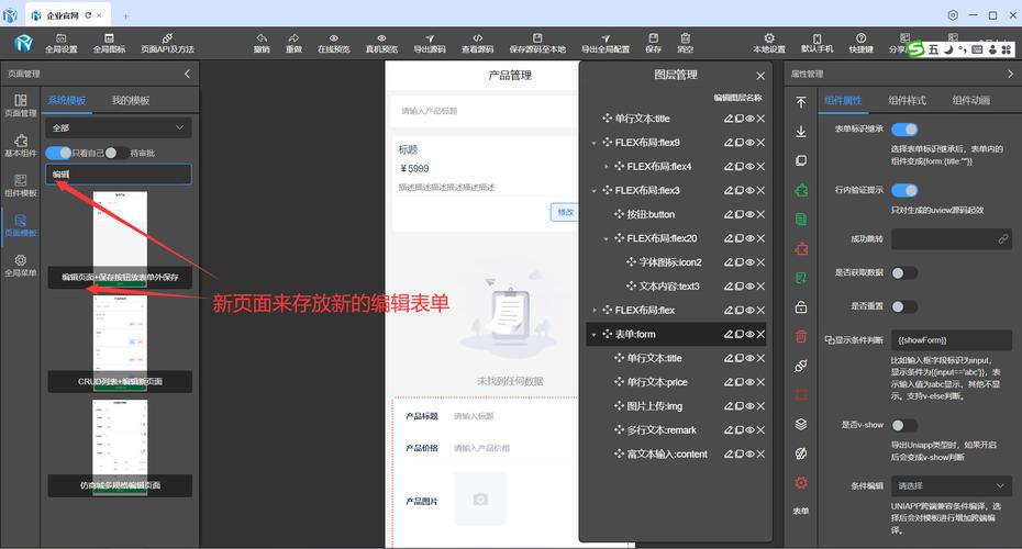 如何使用EF Core实现数据库的增删改查操作？