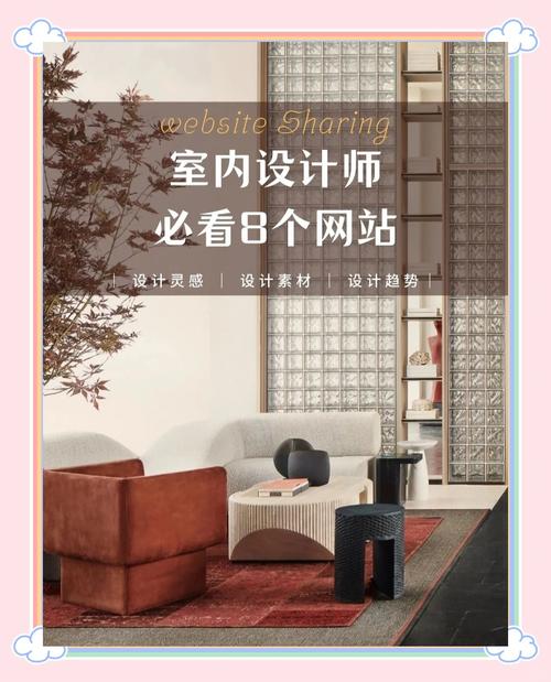 装修公司如何通过网站设计与建设展现品质与创意？