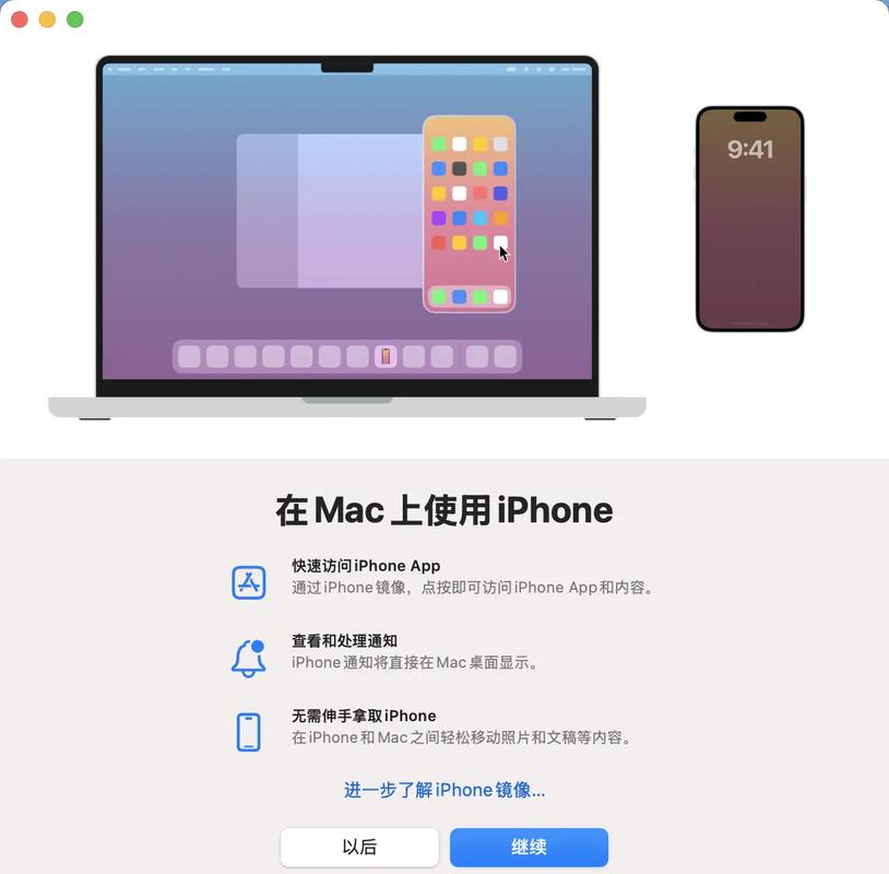如何轻松掌握Mac扫描局域网设备IP，高效管理家中网络设备？