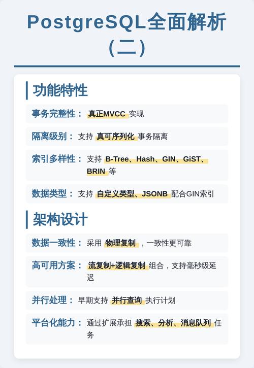 学习Ubuntu上PostgreSQL与MySQL区别，我能掌握哪些实用技能？