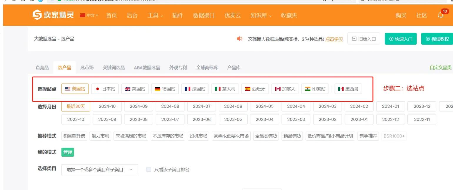 如何通过优化策略，运用长尾关键词快速提升淘宝宝贝排名？