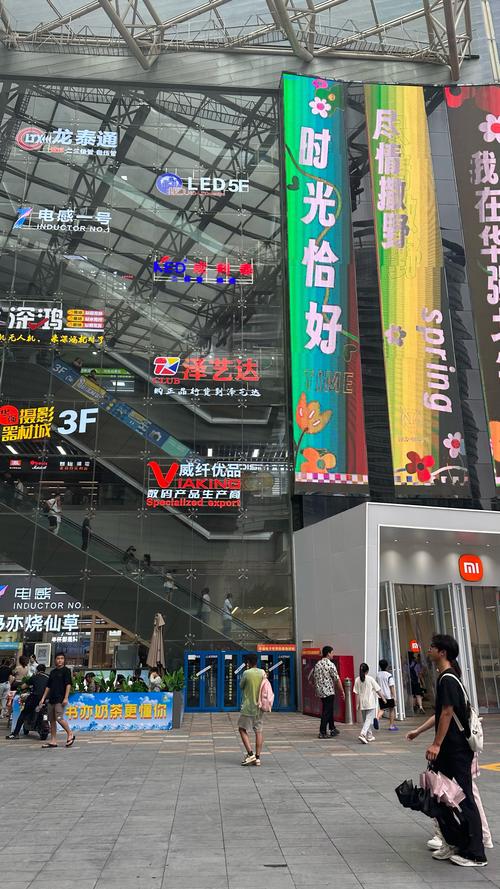 华强北网站建设专家，引领科技潮流，塑造前沿在线门户，哪家网站能打造如此专业的华强北官方网站？