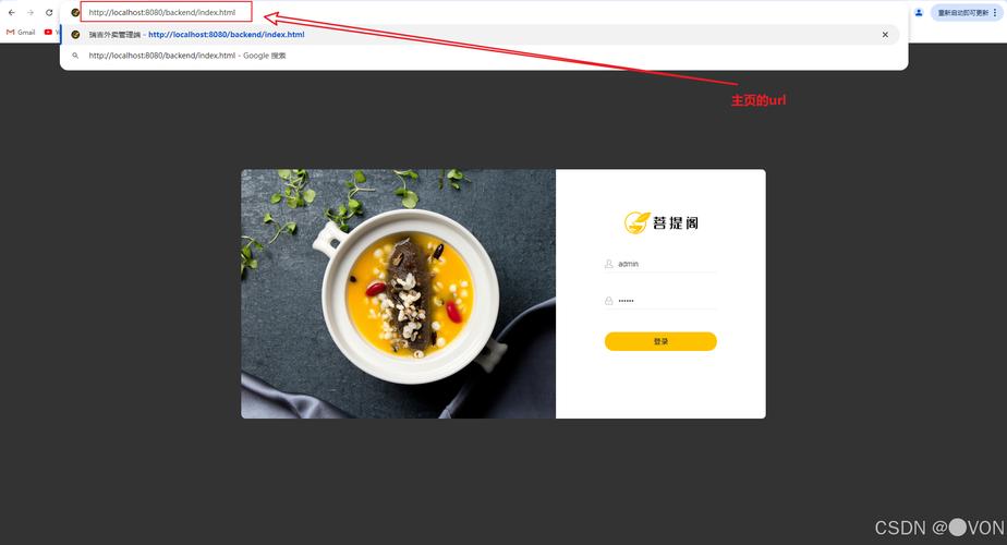 瑞吉外卖day02：后台系统如何实现登录与安全退出操作？
