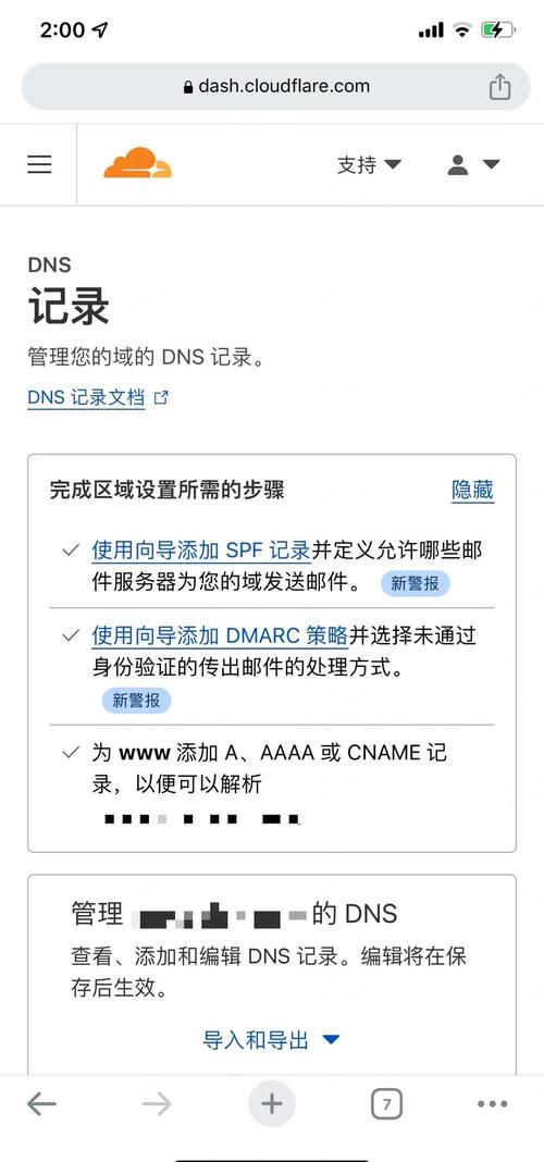 如何轻松实现301重定向，全面掌握首选域名操作技巧？