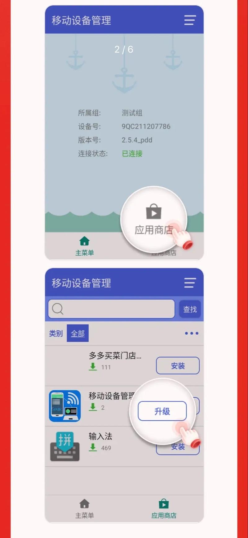 如何在Heroku上快速设置Ruby on Rails应用，全面保护整个站点进行开发与测试？