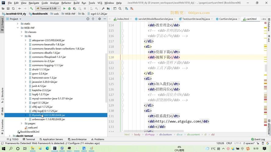 如何使用Mybatis PageHelper插件实现分页查询代码示例？