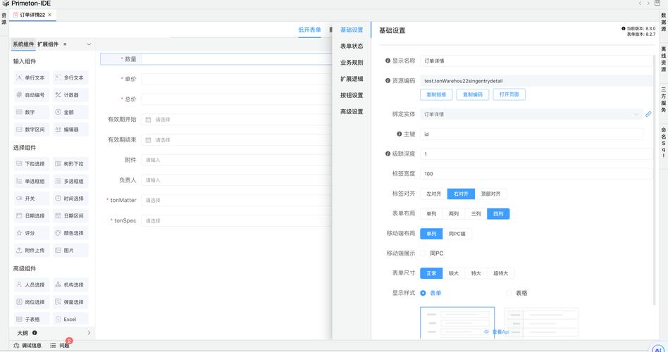 Laravel框架中如何进行表单操作详解？