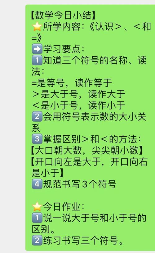 哪个DOS比较运算符表示小于、小于等于、大于、大于等于、等于或不等？