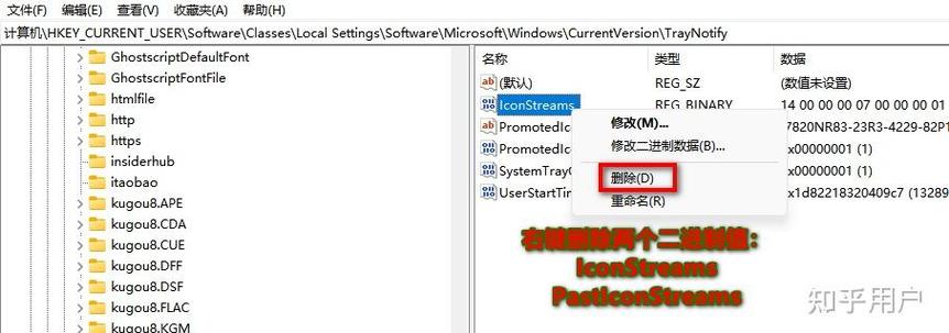 Win11任务栏右侧图标重叠了，如何调整设置让它们不重叠？