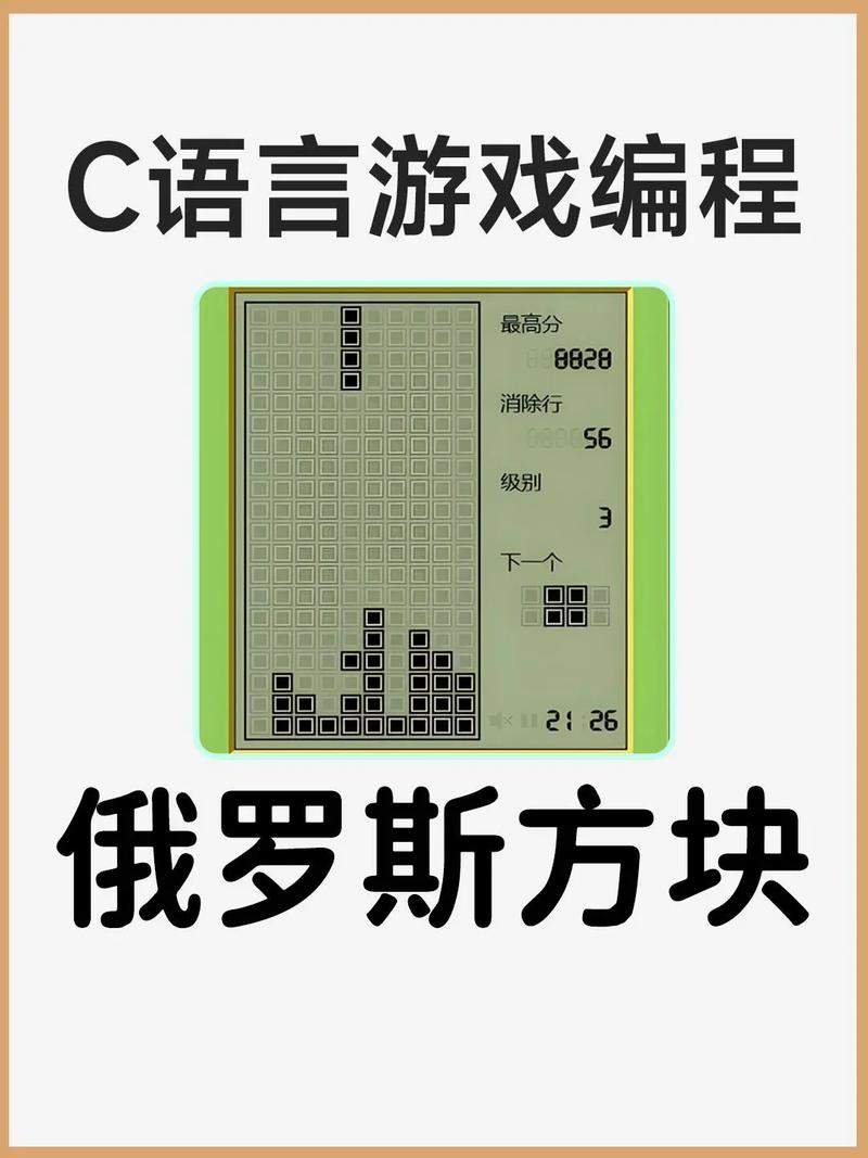 如何用JavaScript Canvas重写俄罗斯方块游戏，实现长尾词功能？
