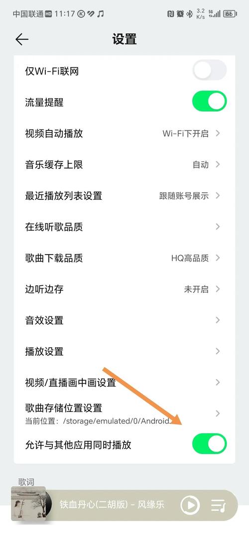 如何用UniApp实现音乐播放和音乐搜索功能？