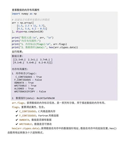 如何用numpy查找数组中特定区间元素？