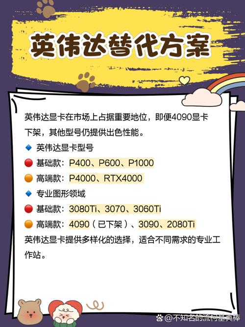 如何将PHP中的mcrypt加密替换为更安全的替代方案？