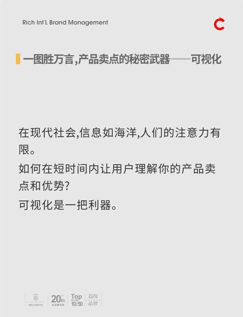 C产品在市场上有哪些独特优势？