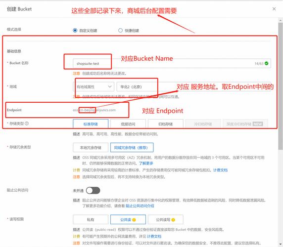 Laravel如何实现与阿里云OSS的长尾词文件上传功能？
