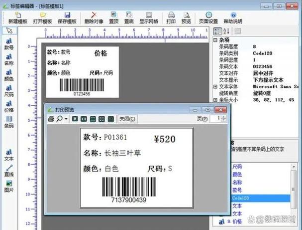 Django第四课中，如何使用模板标签和实现模板继承与引用？