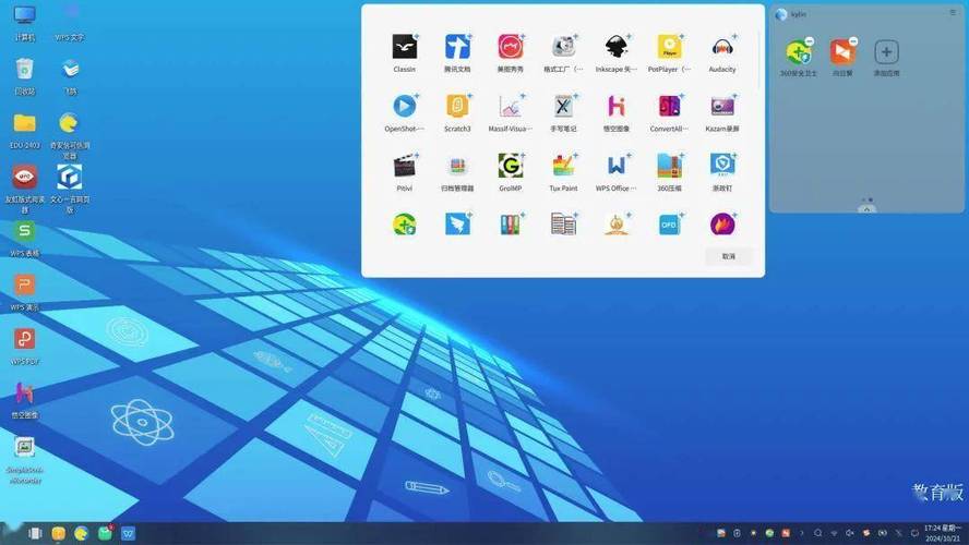 有没有一款Linux桌面软件，集完美性能与极致用户体验于一身？