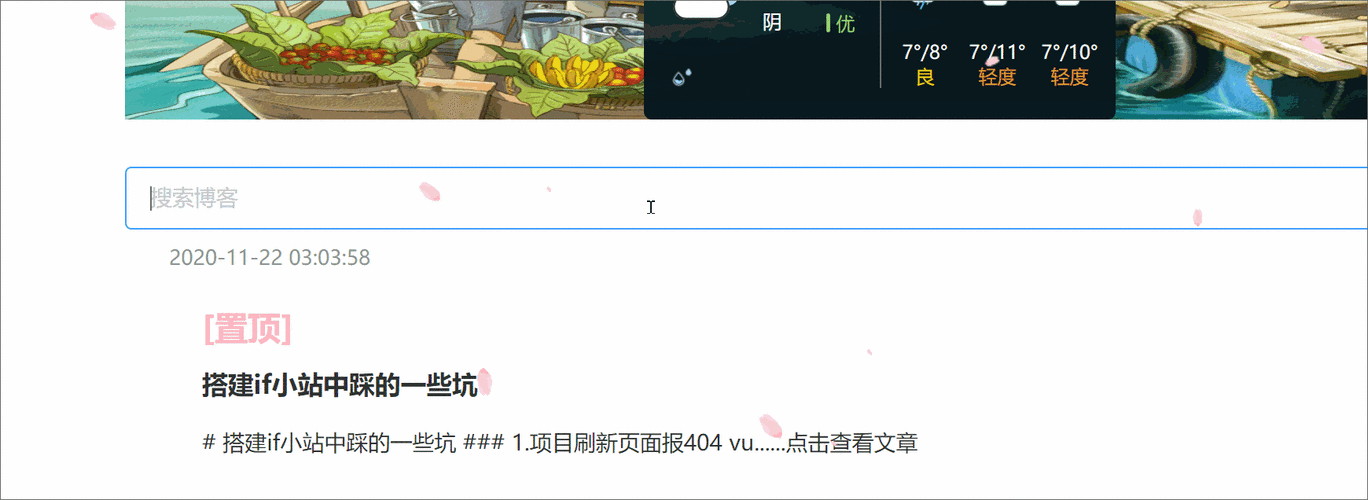 如何用Vue el-autocomplete打造智能长尾搜索框？