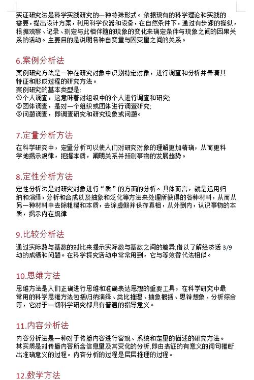 我如何获取了解各个学科领域最新学术研究成果的方法？