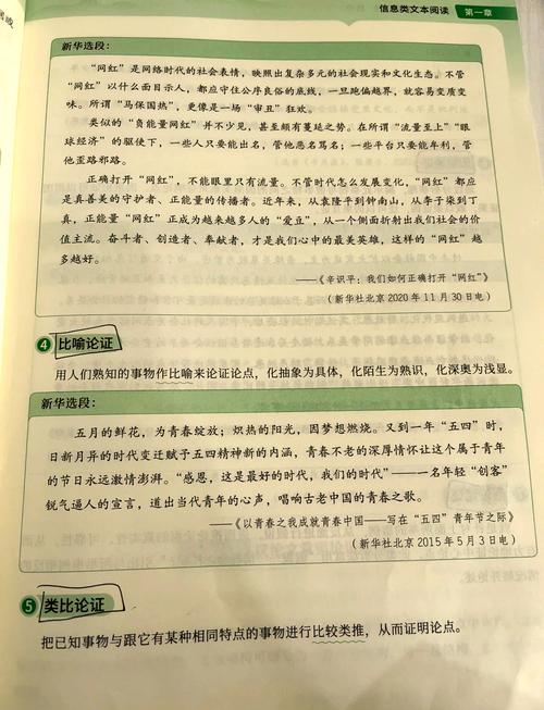 OO真经中篇：如何深入探讨面向对象哲学与科学体系？