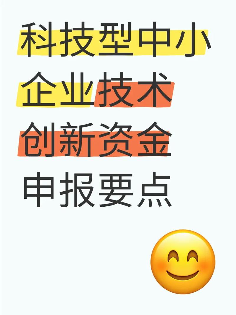 企业项目规划与申报有哪些根本性差异？