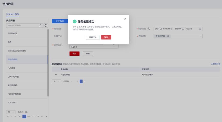 如何用PHP AJAX实现带进度条的大数据导出排队功能？