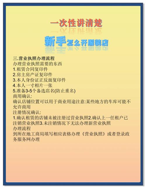 服装SEO哪家服务更专业，如何挑选最佳优化方案？