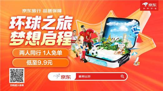 京东618怎么通过电子营业执照亮照享受更便捷的新体验呢？