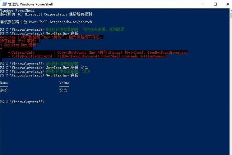 如何通过os.Setenv函数来设置并查询环境变量的具体值？