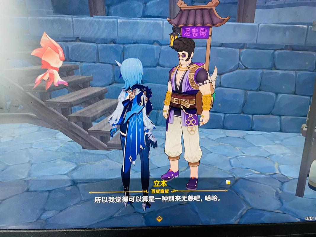 《原神》立本归来究竟是什么原因让它成功回归？