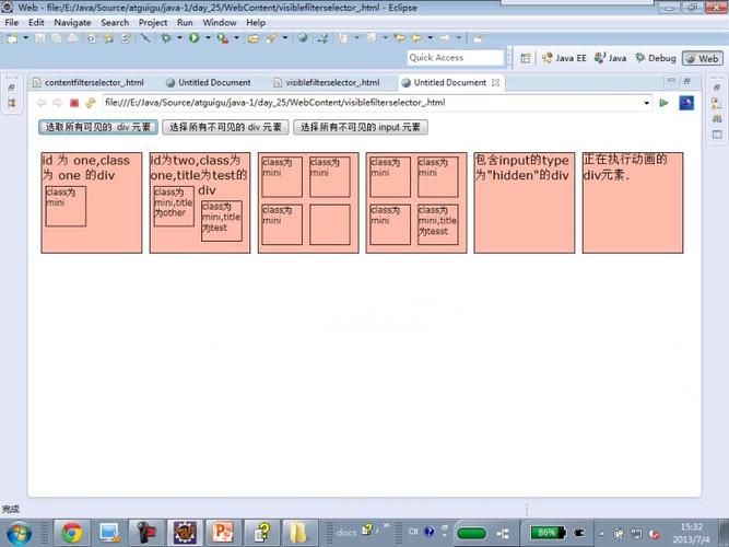 如何运用jQuery层次选择器实现复杂元素的选择与操作？
