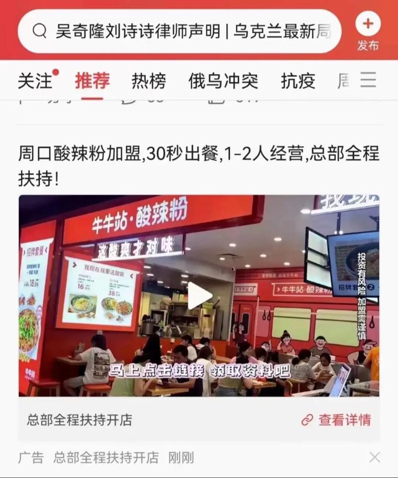 广州头条广告投放专家，如何精准定位我的目标受众？