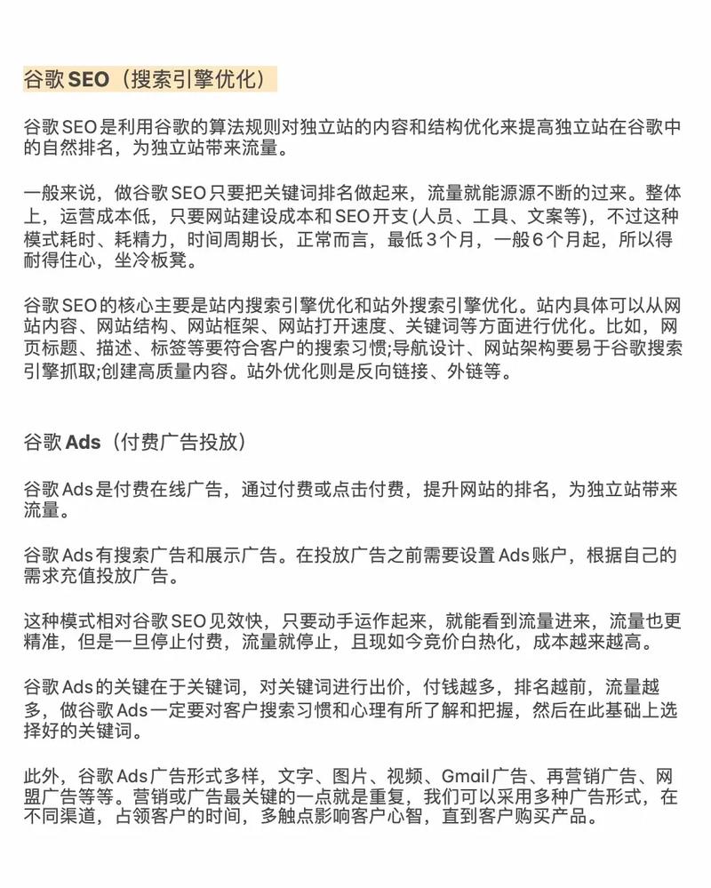 如何通过谷歌搜索找到优质的服装独立站？